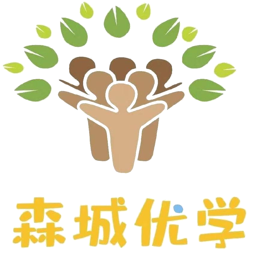 森城优学